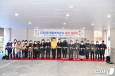 하남시, 신장1동 행정복지센터 별관 개관