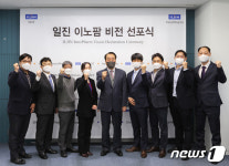 일진그룹, 신약 개발 뛰어든다… 2025년 항암치료제 개발 목표