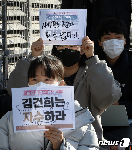 윤석열 전 대통령 부인 김건희 여사, 도이치모터스 주가 조작 혐의로 구속됐다