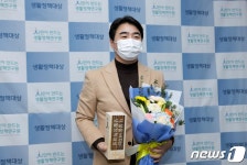 김근재 목포시의원, 내 삶을 바꾸는 생활정책대상 수상