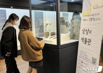 한림대 박물관 ‘길 위의 인문학’ 우수 박물관상 수상