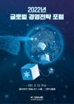 투자 귀재 짐 로저스가 본 내년 세계경제는?…中·獨 경제 어디로