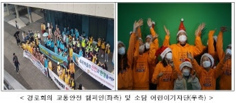 세종 새샘마을 6단지, 올해 공동주택 관리 최우수단지 선정