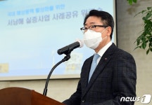 한전, 국내 해상풍력 활성화 유관기업과 사업경험 나눠