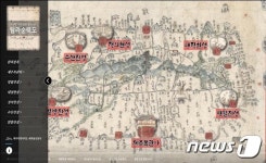 제주, 탐라순력도 속 모습 가상현실로 재연