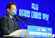 이재명 