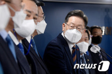 이재명 