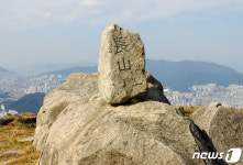 해운대 장산 정상 일반인 개방 취소…해맞이 행사는 그대로 진행