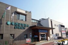코로나19 위기 속 빛난 옥천군보건소…군민 건강증진 성과