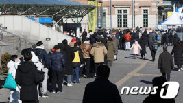 장사진 이룬 선별검사소