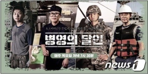 국방TV, 지역 지상파 방송과 프로그램 교류 확대