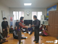 영동군 심천면 장동2리 마을 재난지원금 지급