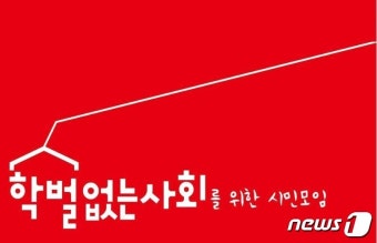 유치원 졸업앨범이 초등학교보다 더 비싸다…왜