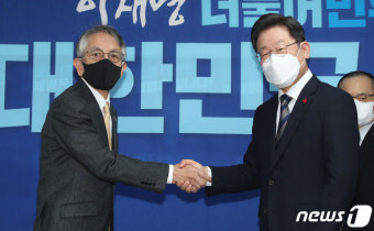 이재명, 주한 日대사 만나 