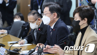 고이치 주한 일본대사 만난 이재명