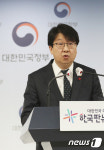 국무조정실,  청년희망ON 프로젝트 브리핑