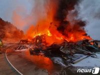 충남 천안 계란판 제조공장서 화재…인명피해 없어