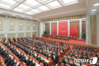 북한, 27일 노동당 전원회의 개최…김정은 참석