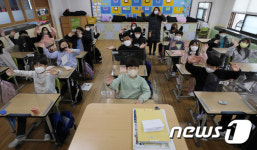 초등학교 겨울방학식