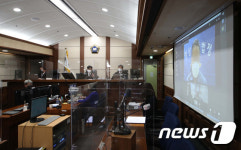 서울고등법원, 영상 형사재판 실시
