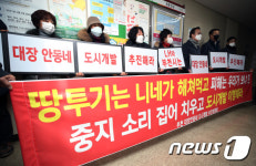 LH는 부천 대장안동네 사업 추진해라