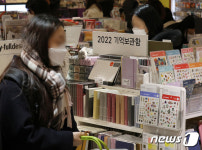 2022년 기억을 보관해볼까