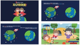 CJ프레시웨이, 연성대학교와 영유아 환경·식문화교육 콘텐츠 개발
