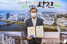 김선갑 광진구청장, 2021 국가사회산업 공헌대상 받아