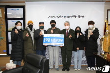 금산농협·금산간디학교, 금산사랑장학금 기탁