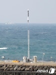 우주 향한 도전 시작한 제주