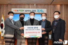 진안군청 공무원 친목모임들, 장학재단에 600만원 기탁