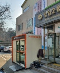 강동구, 동주민센터 7곳에 무인민원발급기 설치