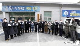 괴산읍 행정복지센터 임시이전…2023년 말까지 업무