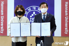 디자인인포협동조합, 한남대 가족회사 협약