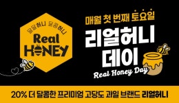 왜 이렇게 셔…실패 없는 과일 고르기 이 브랜드 보면 된다