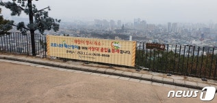 코로나19 확산 막자…새해 첫날 수원 해돋이 명소 출입 통제