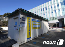 코로나 재택 외래진료센터
