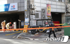 고양 마두역 인근 건물 붕괴 위험에 긴급대피