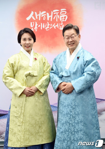 이재명 후보 부부의 신년 인사