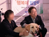 허은아 이재명, 개농장서 구조한 행복이 자식 같다더니…어디에