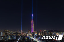 새해맞이 카운트다운 희망의 레인보우 라이팅쇼