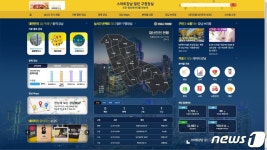강남구, 구청장만 보던 공공데이터 구민에게도 공개