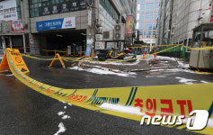 인근 도로 지반 침하된 일산 붕괴우려 상가건물