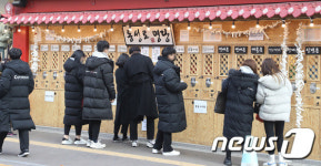 뽑아보자, 신년운세