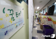아이들 갈 곳 대책 없이 사라지는 청소년쉼터