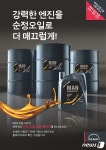 만트럭버스 순정 엔진오일 교환 패키지 연중 상시 제공