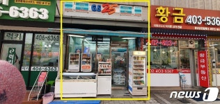 송파구, GS25 내일스토어 2호점 개점…자활근로자에 일자리 제공