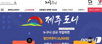 제주양돈농협 제주도니, 우수축산물 브랜드 인증 획득