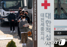 헌혈로 새해 업무 시작하는 대한적십자 대전세종지사