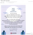 덕성여대, 신년하례식 대신 복떡 나누며 새해 인사